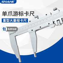 SHAHE 3 and stainless steel Cruise Scale 0-150-200-300mm Depth inner diameter Outer Diameter Oil Mark