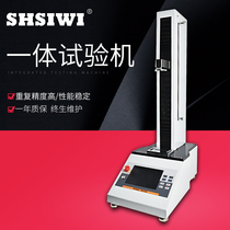 Thinking as an integrated testing machine leather rubber pull pressure load force spring fatigue test machine