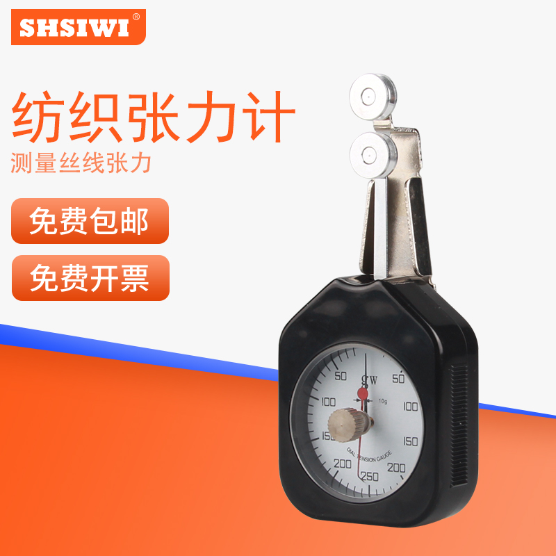 Thought for Textile Chang Li Tensiometer DTF Linear Tensiometer Silk Thread Tension Tester Textile Factory with a tensiometer
