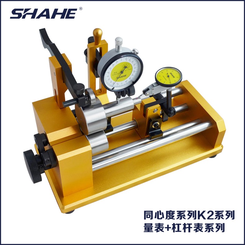 Sanhe quality concentricity measuring instrument K2-20 K2-40 coaxiality meter roundness meter deflection meter