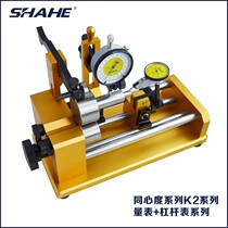 Three and quality concentration measuring instrument K2 - 20 K2 - 40 Coaxial measuring instrument Circular Deviator