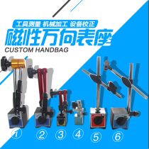 Three and leveraged watch surface CZ - 6A 6B percentage scale magnetic surface constellation magnetic surface constellation