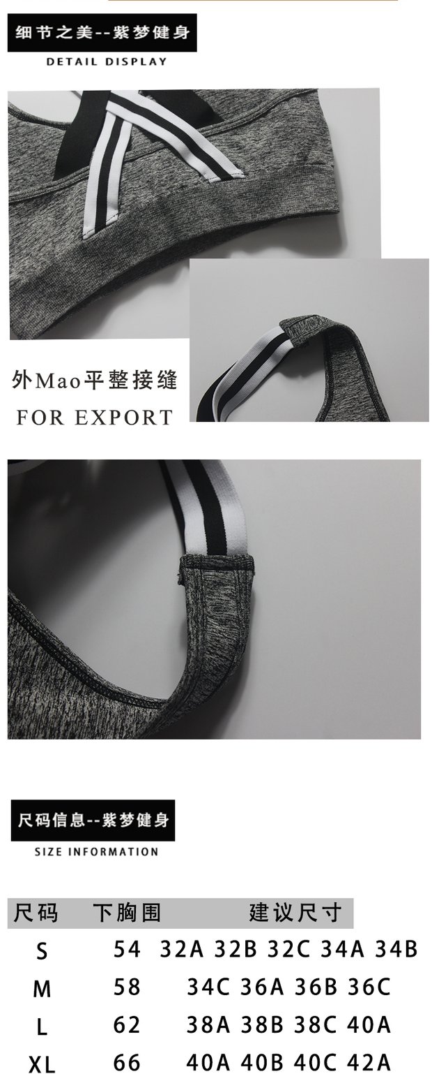 Đen trắng trắng đẹp trở lại áo ngực thể thao nữ chống sốc thoáng khí tập thể dục quần áo kích thước lớn không có vòng thép chạy vest đồ lót áo lót thể thao