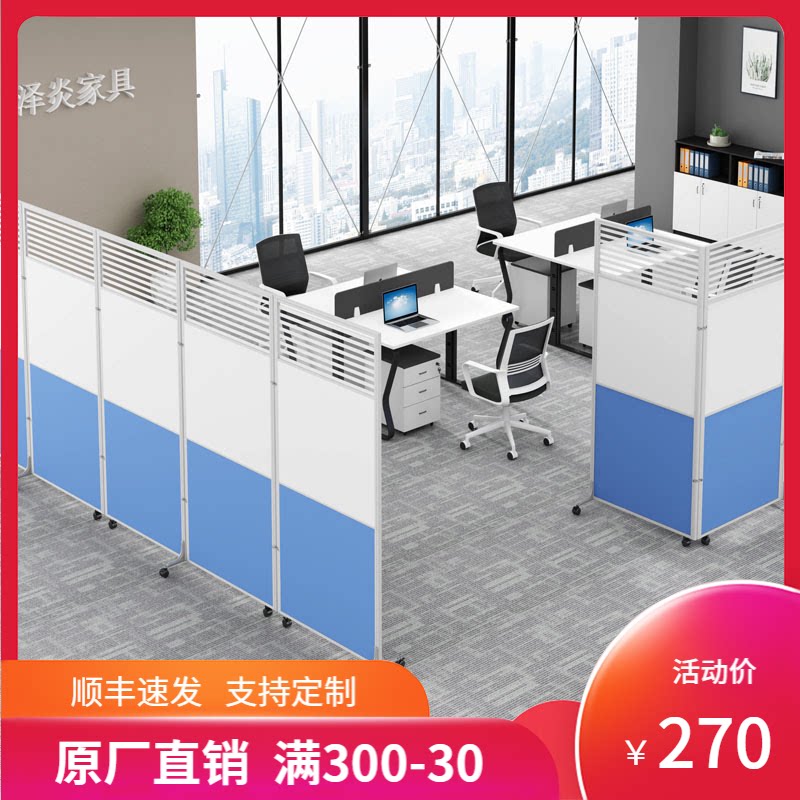 Office screen partition mobile folding company partition wall wood-based panel factory workshop movable partition push-pull