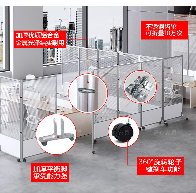 办公室透明亚克力屏风折叠移动隔断墙简易活动遮挡板医院磨砂围挡-阿里巴巴