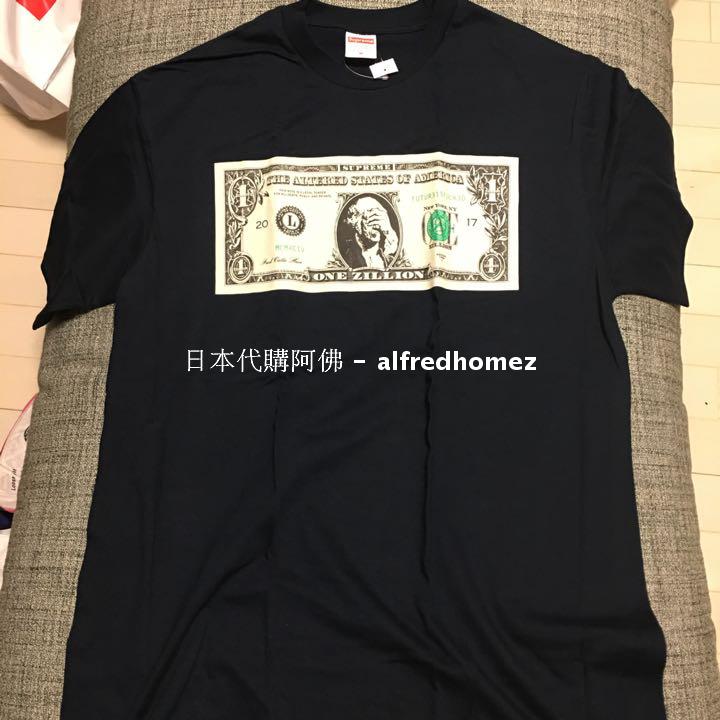 supreme zillion dollar tee
