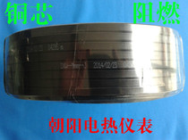 Heating belt pipeline electric heating belt constant temperature plus self-controlling temperature with DXW-P-8 whole roll 220V promotion special price