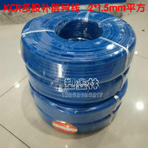 KC compensation wire GBKC compensation wire KCR compensation wire 2*1 5 K-type thermocouple wire 2*1 square