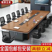 New conference table long table minimalist modern training table and chairs combined long table working table meeting room desk strips