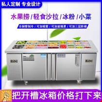 The new fruit bailing refreshing table salad can be customized with a variety of style bench small dishes light refreshment freezers Freezer Water Bar