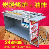 New butterfly baked fragrant outdoor mobile commercial pendulum stall barbecue cart charcoal barbecue grill with gas fryer small