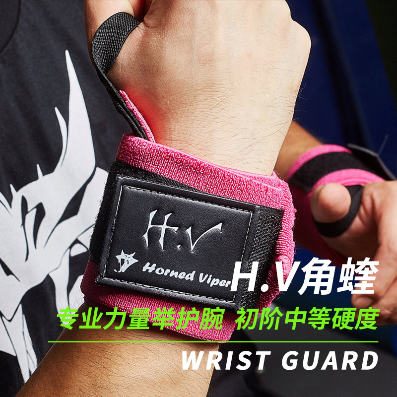Corner Vibe Force Lifting Wrist Lady Protection Wrists Pushdown Deep Squatting Professional Strong Support Fitness Tied Wrists
