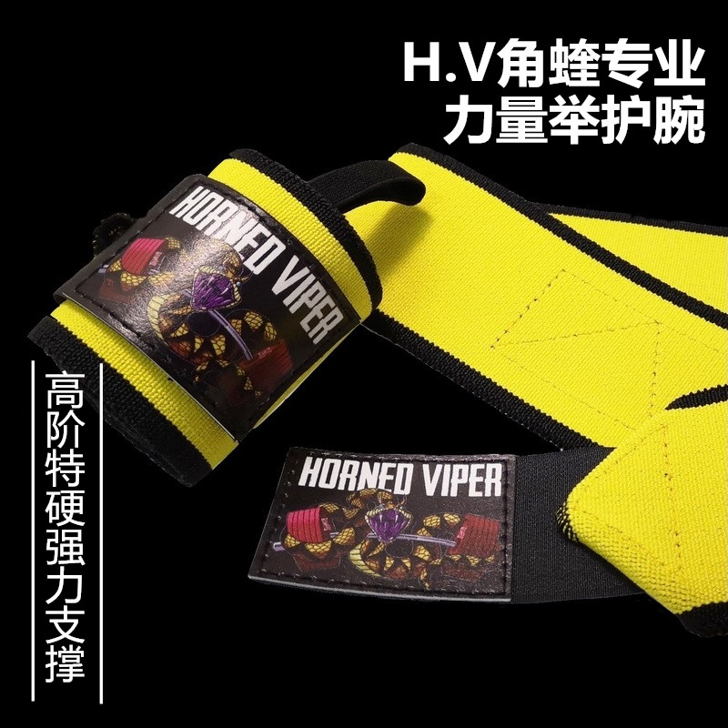New high-order power tie-wrist CPA and Handang Power Competition recommended protector for the HANGDON