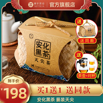 (Buy one get one free)Black Tea Hunan Anhua Black Tea Authentic Tianjian Tea Anhua Bulk Tianjian Black Tea 1kg