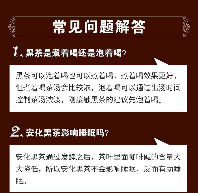 湘丰 安化黑茶 金花手筑茯茶 2斤*2盒 4年陈茶 图20