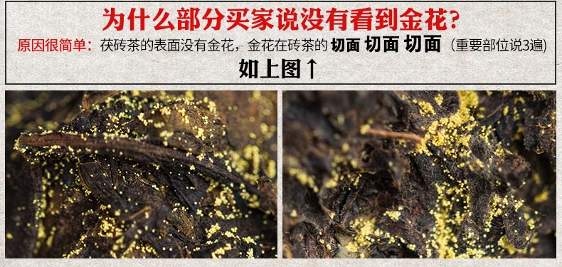 湘丰 安化黑茶 金花手筑茯茶 2斤*2盒 4年陈茶 图12