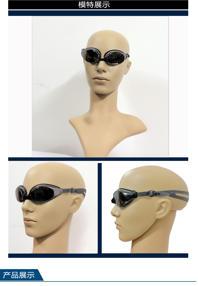 Kính bơi mùa hè Kính thời trang mạ điện Kính phẳng chống nước và chống sương mù - Goggles kinh boi