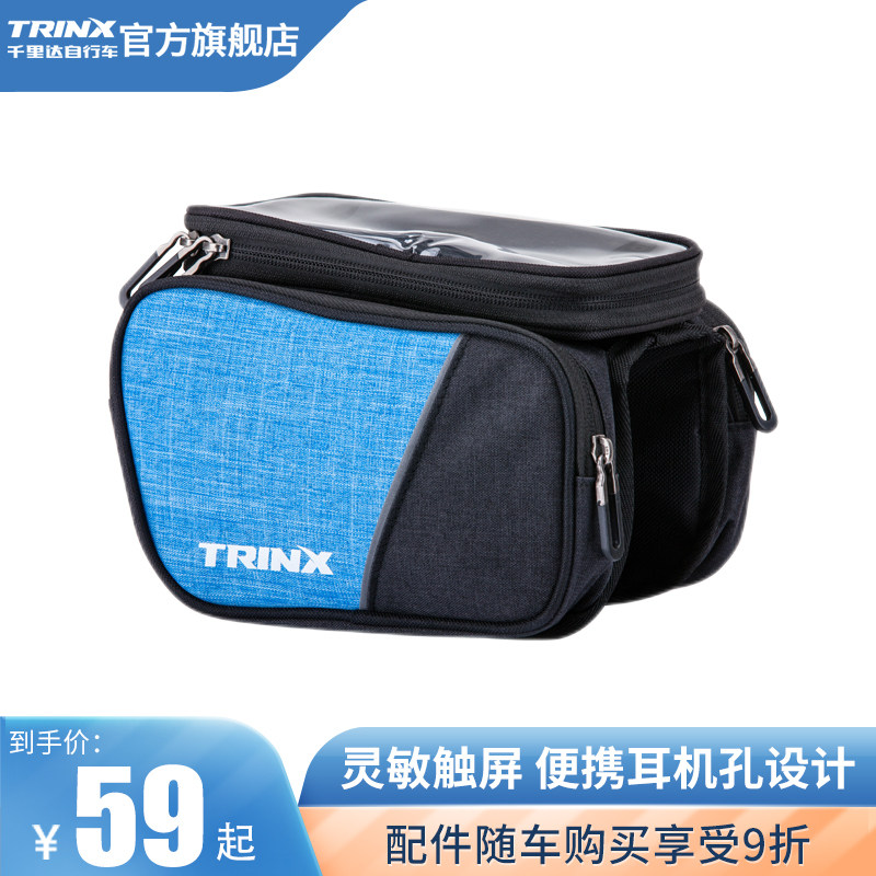 Trinidad bicycle bag mountain bike front beam bag large capacity bag mobile phone touch screen saddle seat tube bag tail bag