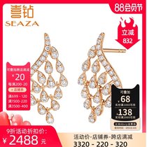 Hi diamond diamond earrings female 18K rose gold fashion light luxury angel wings diamond earrings real diamond new product