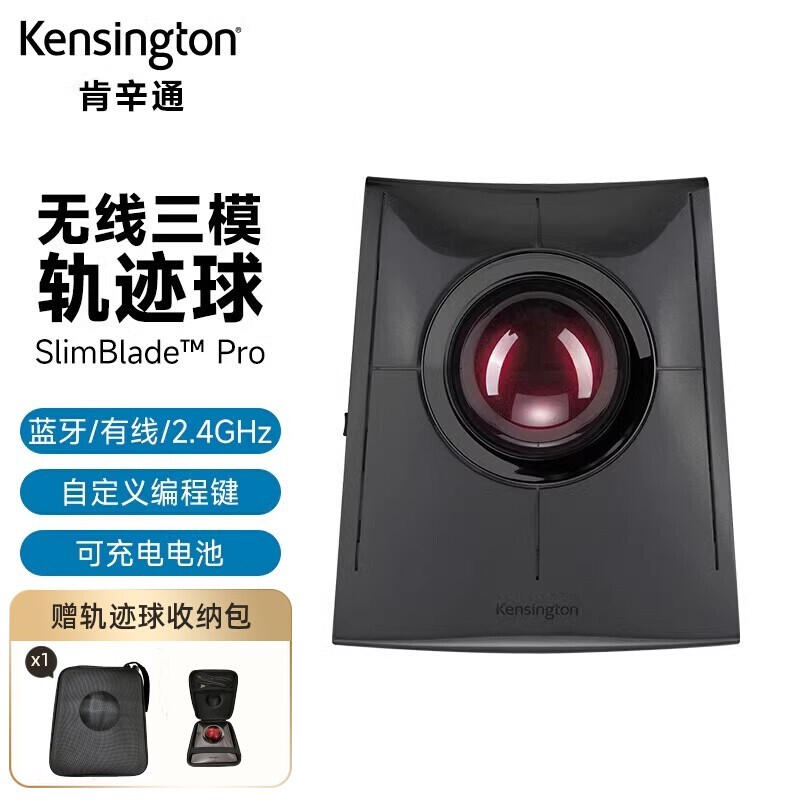 Kensington Slimblade Pro K72081 Wireless Trackball Mouse Office Da Vinci Art Design
