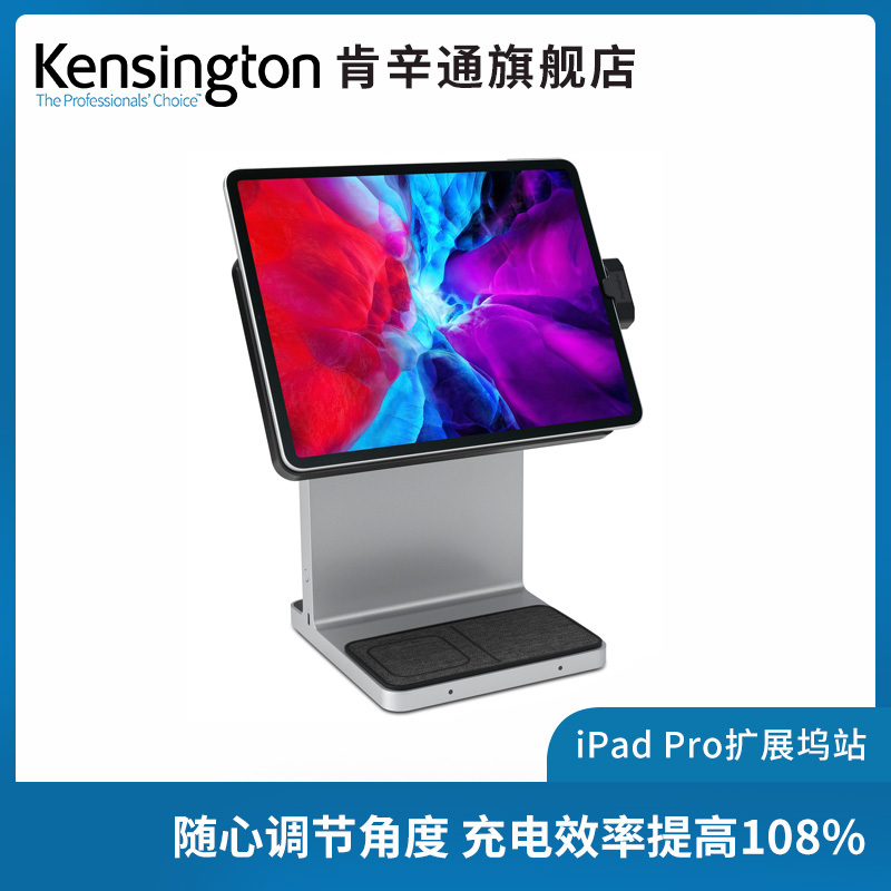 Kensington Studiodock ™ iPad Pro Apple Docking Station USB Converter Gigabit Network Port