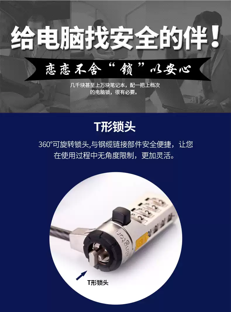 Kensington肯辛通笔记本密码锁 无钥匙电脑防盗锁7*3锁孔 笔电配件安全锁-Taobao-Tmall