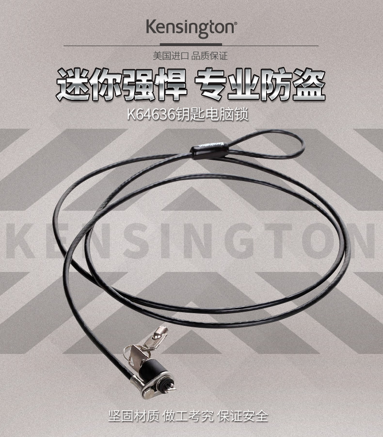 K64636 kensington Kensington khóa bảo mật máy tính xách tay ổ khóa khóa phím Apple Lenovo dell - USB Aaccessories cáp micro usb