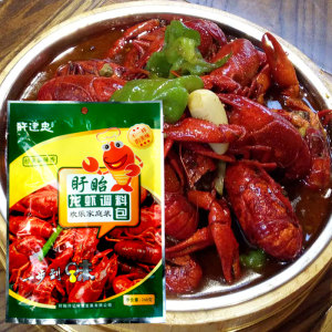【许建忠】麻辣十三香小龙虾调料包268g