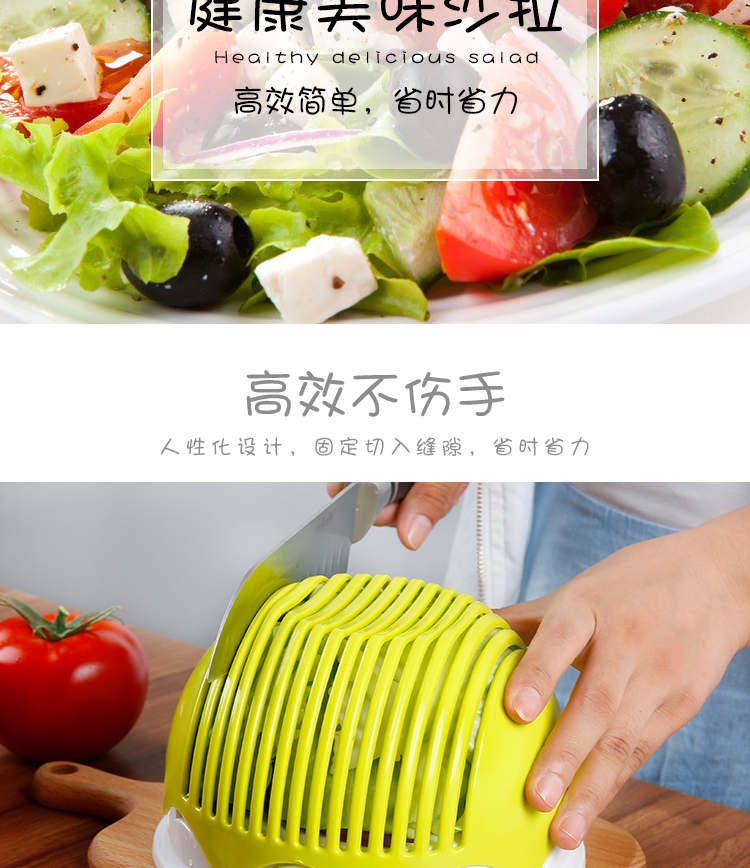 Gadget cuisine - Diviseur de fruits - Ref 3405877 Image 6