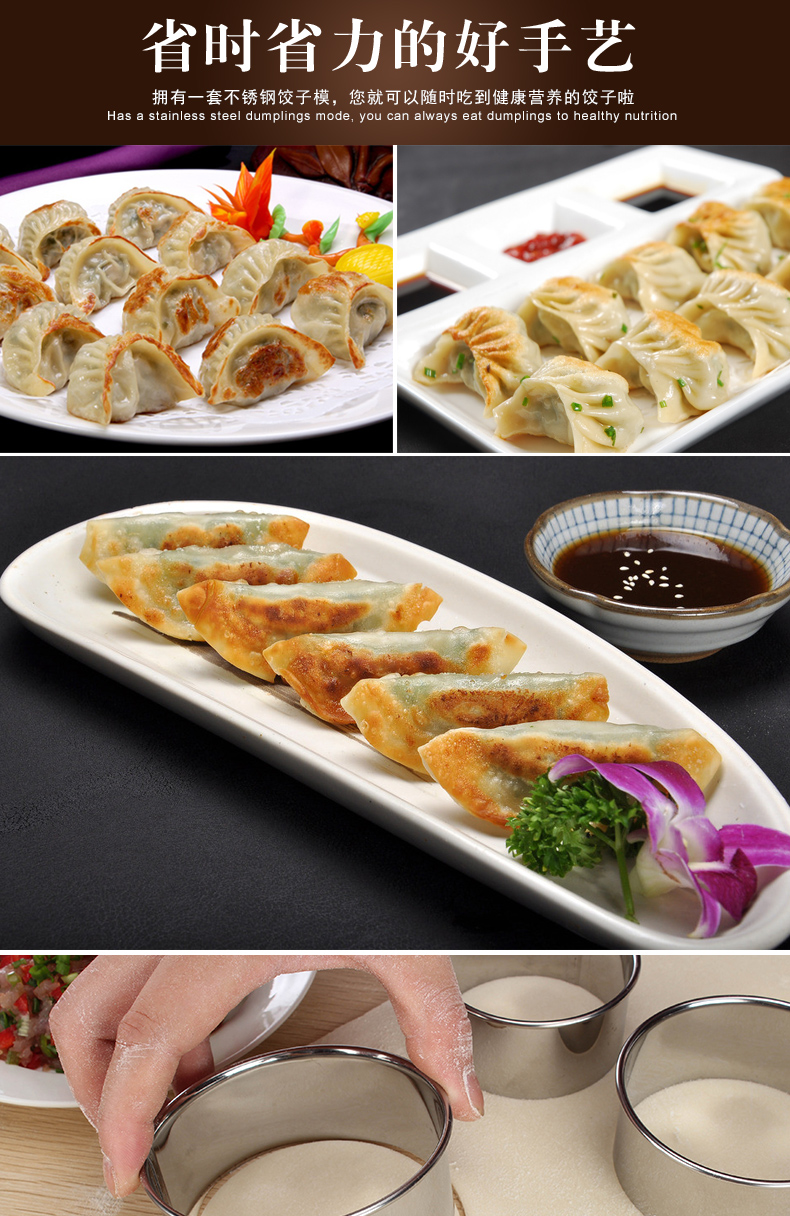 Thép không gỉ cắt bánh bao hỗn loạn da khuôn tròn ép bánh bao da bánh bao nhào bánh bao hoa nhân tạo - Tự làm khuôn nướng khuôn bánh bao