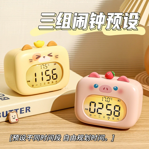Умный будильник для студентов, специальный будильник с артефактом для пробуждения, новые электронные часы 2025 года, настольные настольные часы для детей, мальчиков и девочек