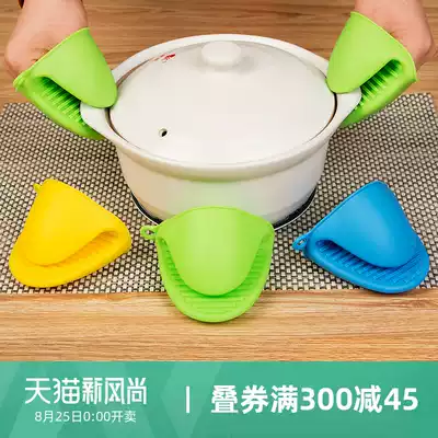 Kitchen silicone anti-scalding gloves Take the plate clip Dish clip anti-scalding heat insulation bowl clip Oven microwave oven hand clip 2 packs