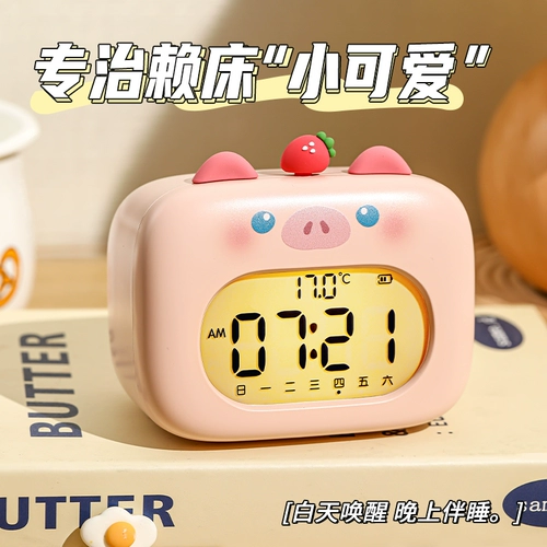 Умный будильник для студентов, специальный будильник с артефактом для пробуждения, новые электронные часы 2025 года, настольные настольные часы для детей, мальчиков и девочек