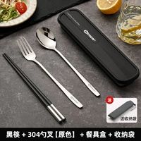 304 палочки для еды, ложка и вилка [оригинальный цвет] + коробка для столовых приборов с бесплатной сумкой для хранения