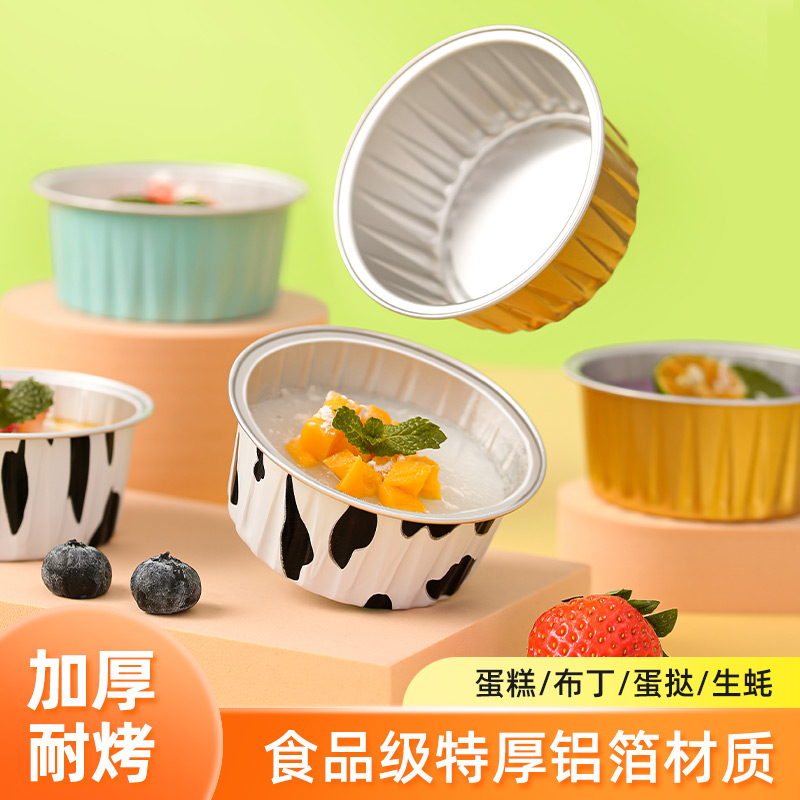Air Fryer Special Home Tin Paper Bowl Oven Baking Cake Mold Trumpet can be reused with tin paper box Cup-Taobao
