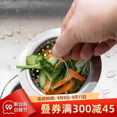 Kitchen sink stainless steel filter sink sink sink vegetable floor drain