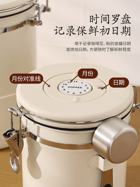不锈钢咖啡豆密封罐真空单向排气保存罐储存收纳储豆罐养豆储存罐
