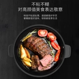 Midea/美的 MC-DY26EASY501 Электрический горячий горшок с расщепленным тушеным горшкам многофункциональный семейный и не наличный