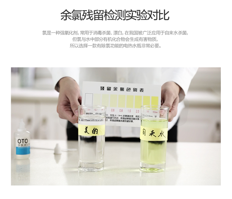 Bình giữ nhiệt Midea / beauty PF701-50T cách nhiệt bằng thép không gỉ hộ gia đình 304 - ấm đun nước điện bình siêu tốc thủy tinh