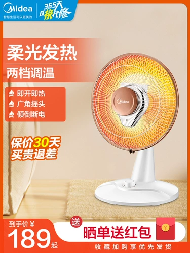 Маленькие солнечные нагреватели домохозяйства.