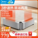 Midea ndw-eh Обогрев Обогреватель Домохозяйство может складываться из Wi-Fi Управление мудростью