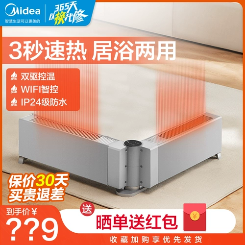 Midea ndw-eh Обогрев Обогреватель Домохозяйство может складываться из Wi-Fi Управление мудростью
