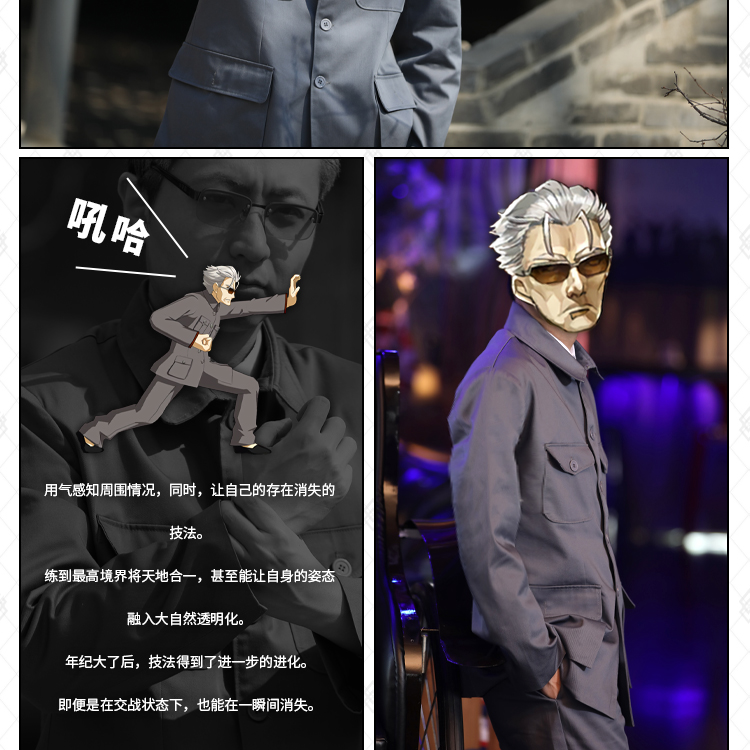 Caris FGO định mệnh vương miện được chỉ định cosplay Li Shuwen COS quần áo không có thứ hai để chơi Lishuwen cos - Cosplay nami cosplay