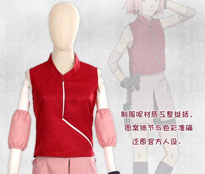 NARUTO Naruto Shippuden chính hãng Haruno Sakura cos phù hợp với Naruto Sakura quần áo trang phục hóa trang nữ