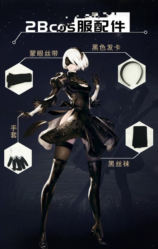 2B Hoa hậu em gái COS quần áo tóc giả Nier Neil cơ epoch hoạt hình trò chơi cosplay trang phục Carlis cosplay violet evergarden