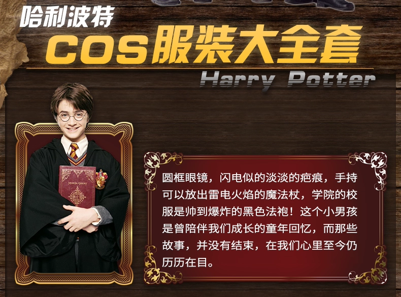 Harry Potter áo choàng Hermione jk áo choàng ma thuật Áo đồng phục trường Gryffindor COS quần áo xung quanh khăn len