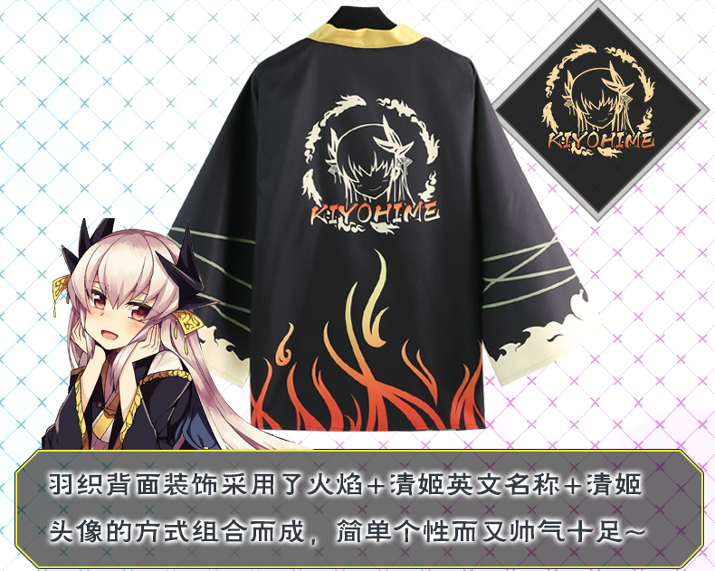Bộ đồ bơi béo hai nhân dân tệ Fgo Qing Ji COS với áo lông vũ cùng quần áo sinh viên anime xung quanh áo phông nam - Carton / Hoạt hình liên quan sticker dễ thương