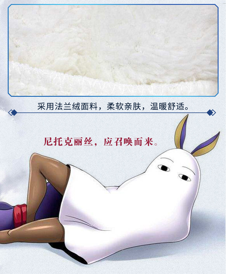 Áo tắm FGO Nitto Keli nước COS anime áo choàng áo choàng số phận xung quanh hai nhân dân tệ điều hòa chăn ngủ - Carton / Hoạt hình liên quan hình dán cute