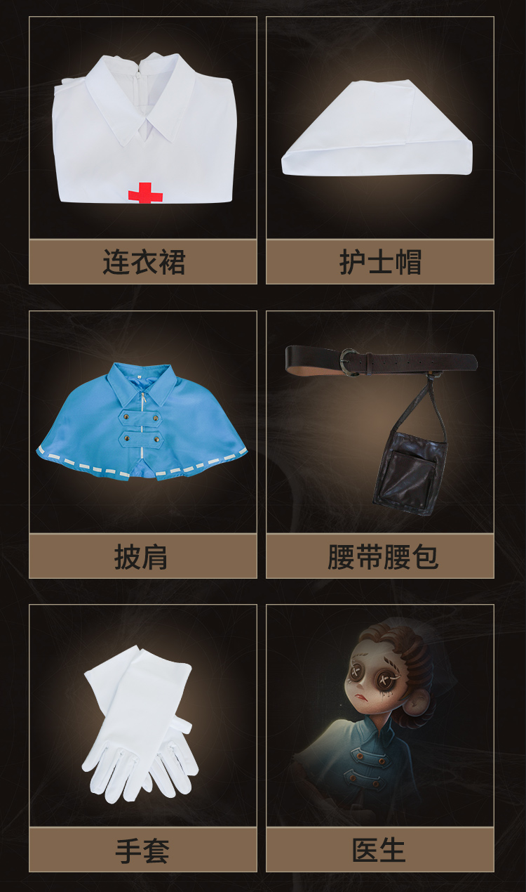 Thứ năm cá tính COS quần áo bác sĩ cosplay toàn bộ y tá phụ kiện mũ Emily cháu trai đặt tại chỗ cosplay halloween