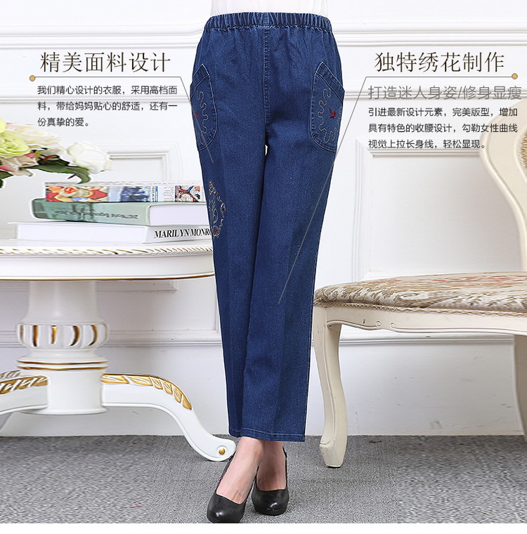 Sản phẩm mới XL béo mm mẹ cao eo thẳng mặc quần dài trung niên retro thêu quần jeans nữ shop quần áo nữ